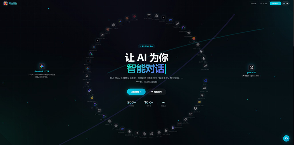 电商智能图文生成案例